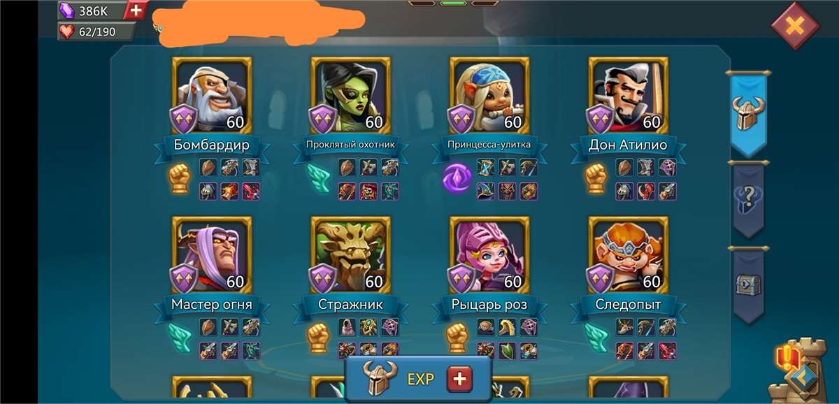 продажа аккаунта к игре Lords Mobile