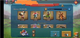 купить аккаунт Lords Mobile