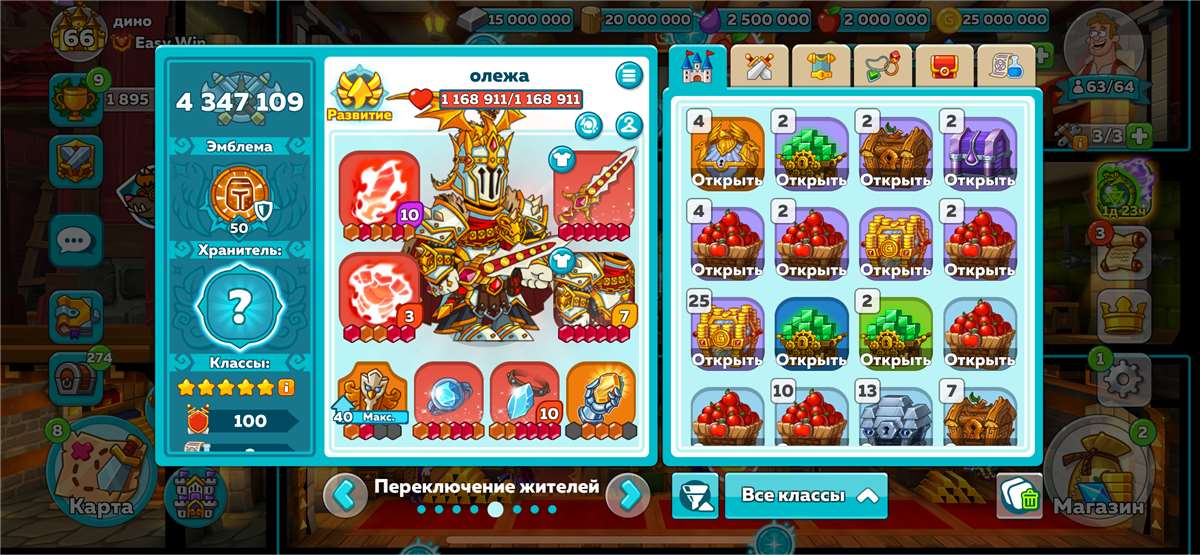 продажа аккаунта к игре Hustle Castle