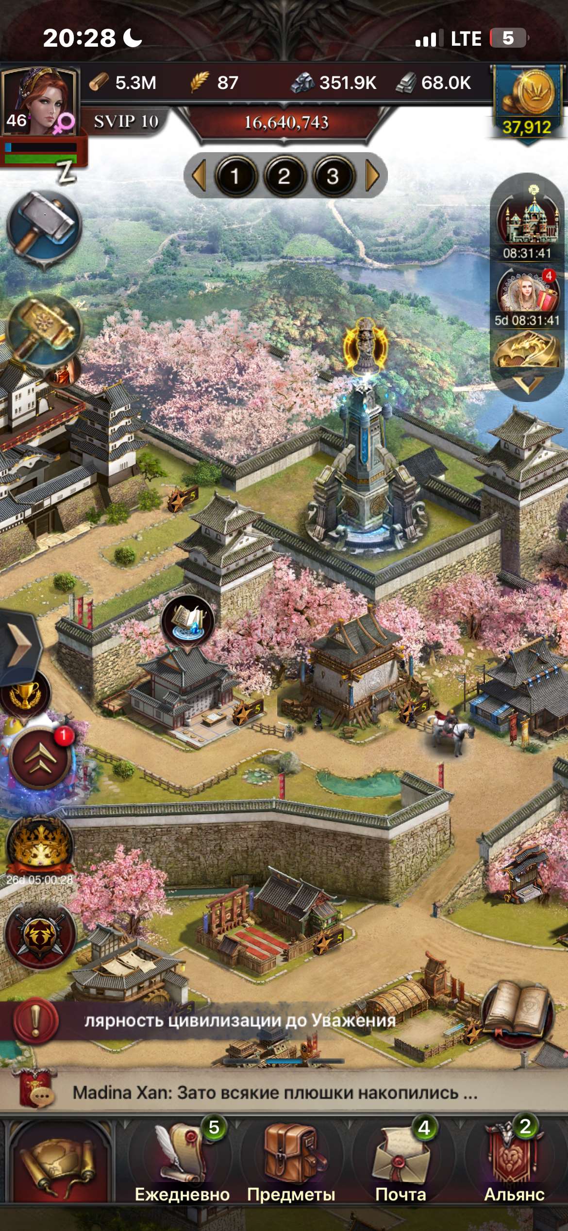 продажа аккаунта к игре Clash of Kings