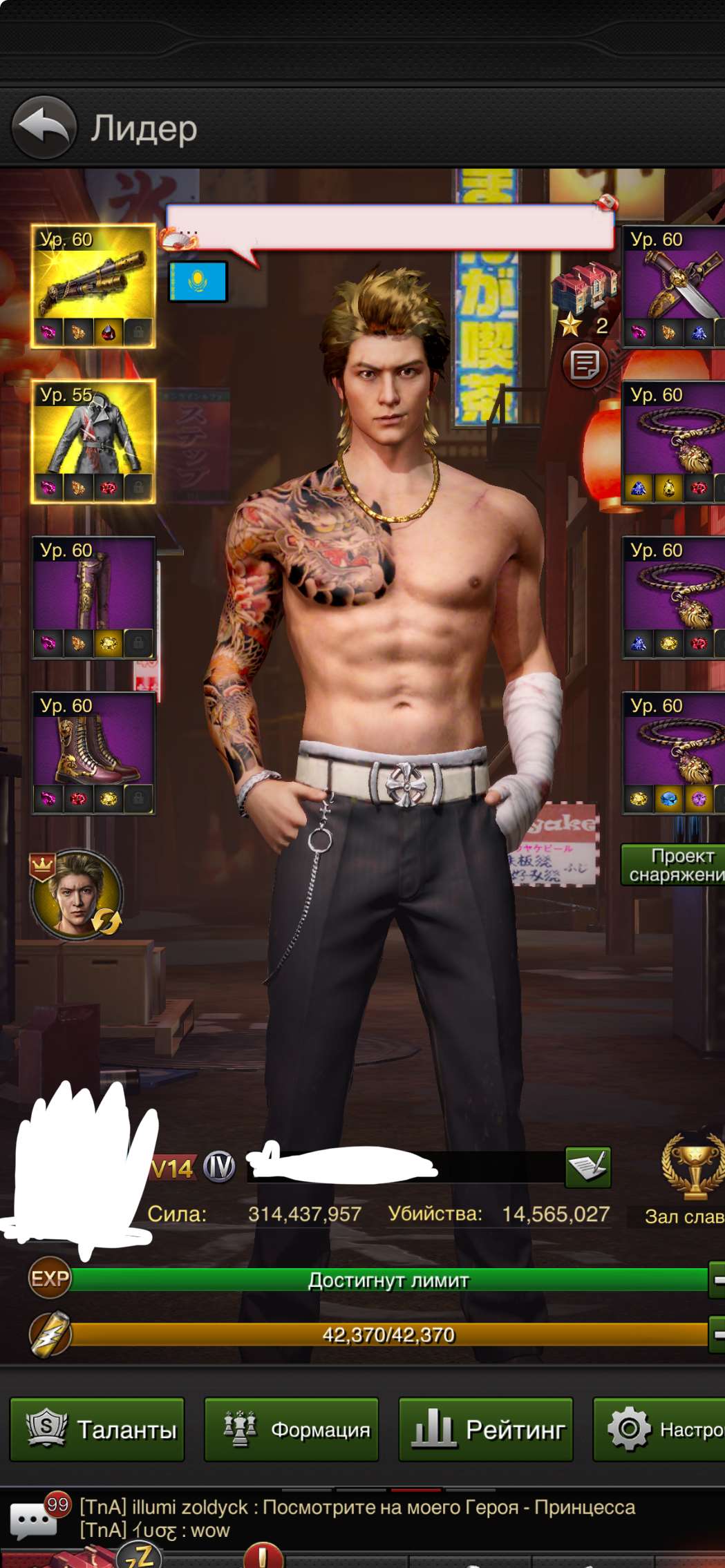 продажа аккаунта к игре The Grand Mafia