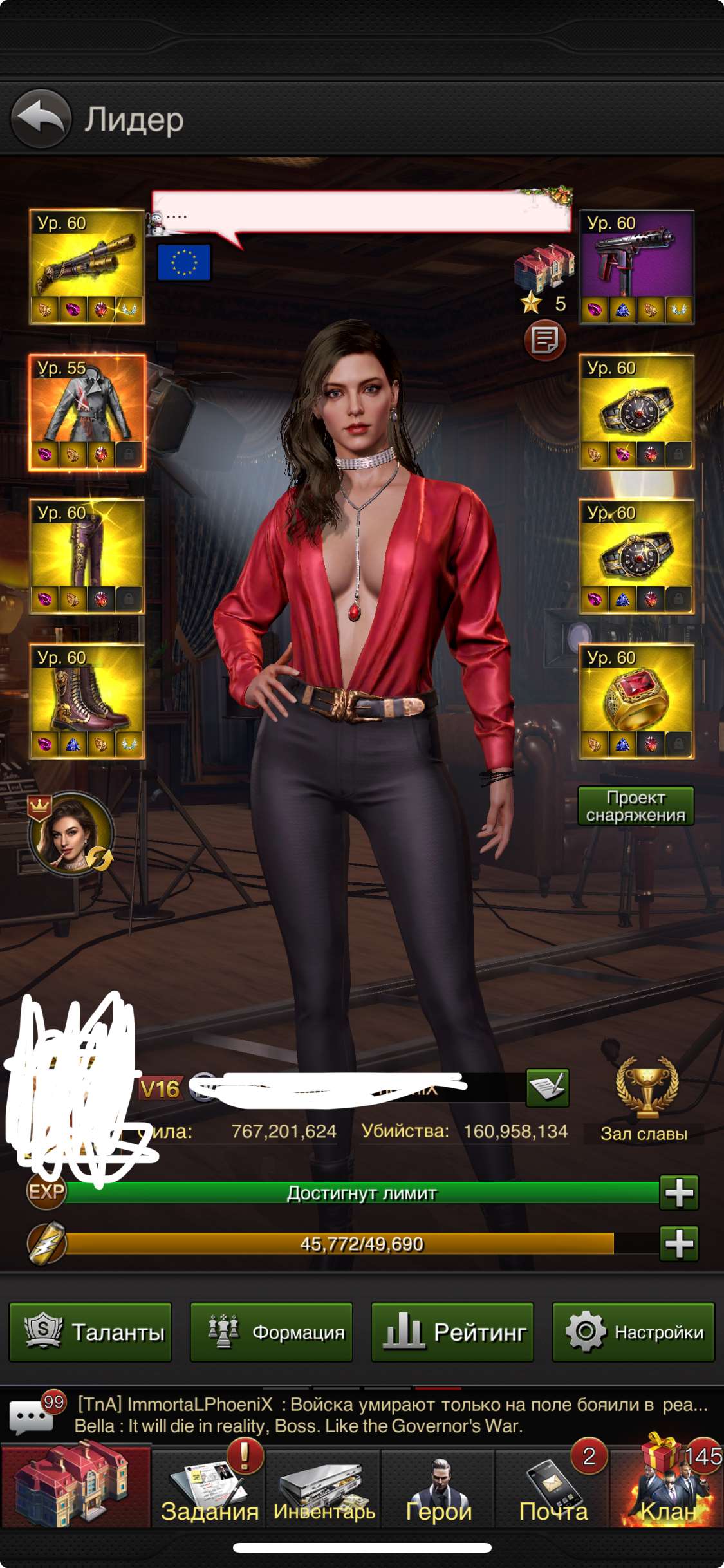 продажа аккаунта к игре The Grand Mafia