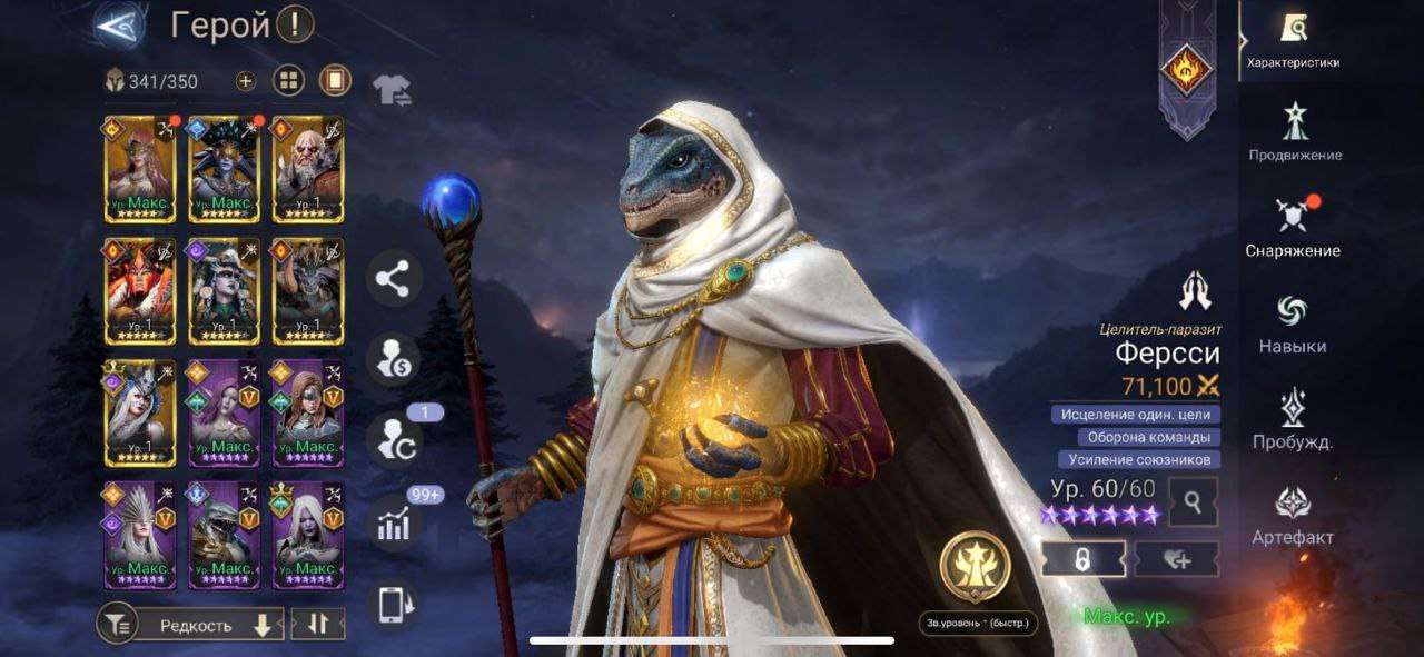 продажа аккаунта к игре Watcher Of Realms