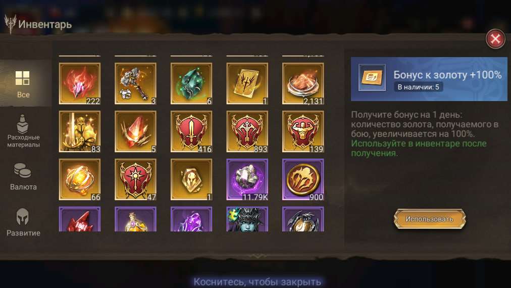 продажа аккаунта к игре Watcher Of Realms