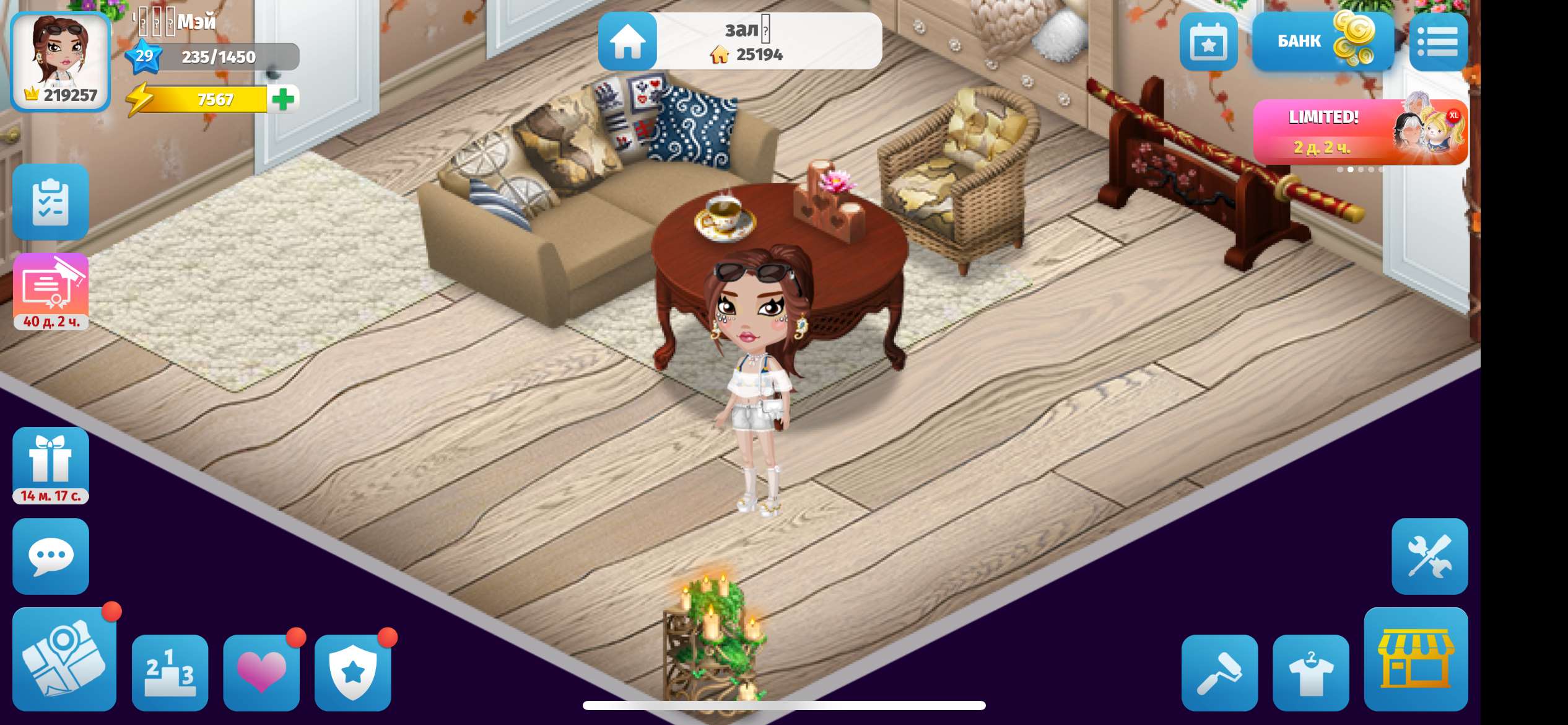 продажа аккаунта к игре Аватария