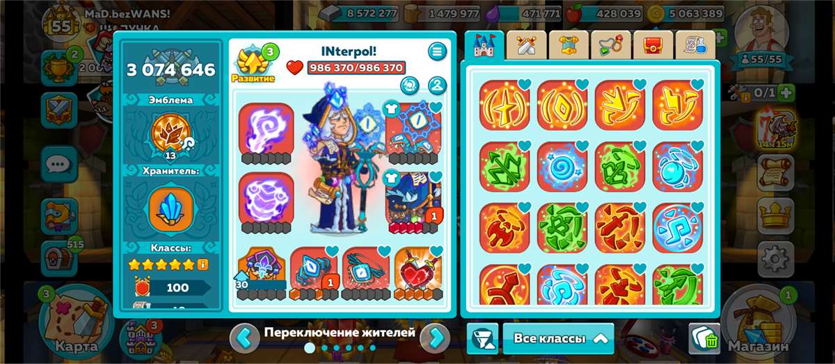 продажа аккаунта к игре Hustle Castle