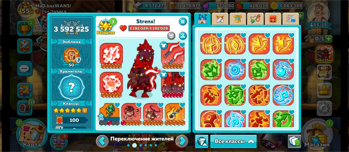 продажа аккаунта к игре Hustle Castle