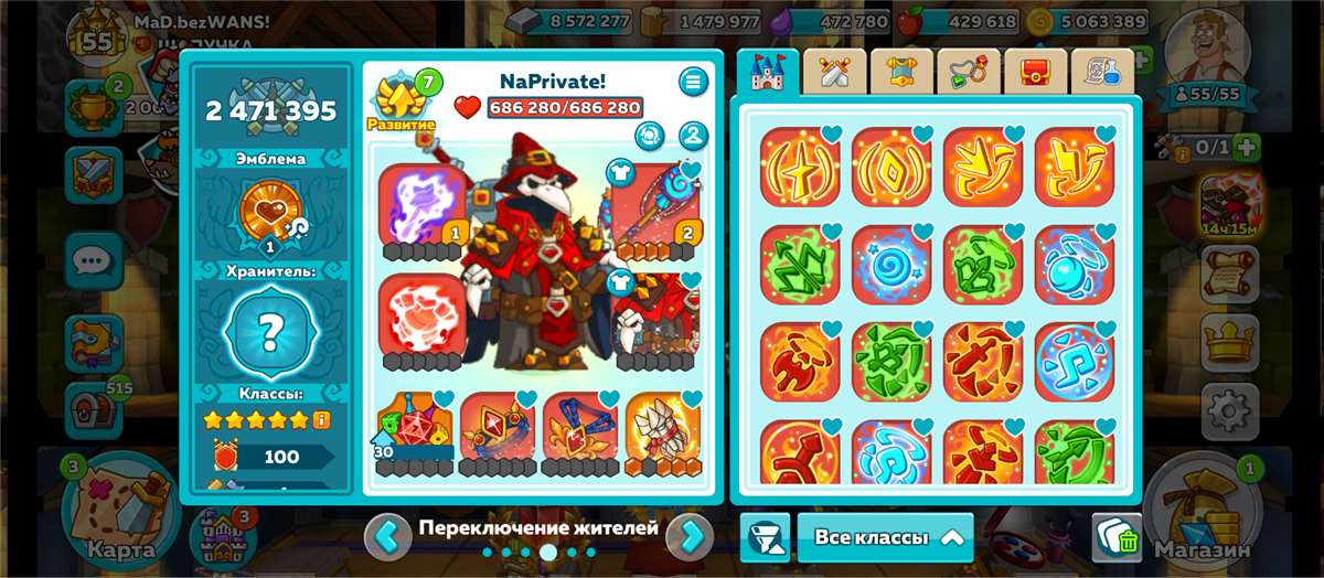 продажа аккаунта к игре Hustle Castle