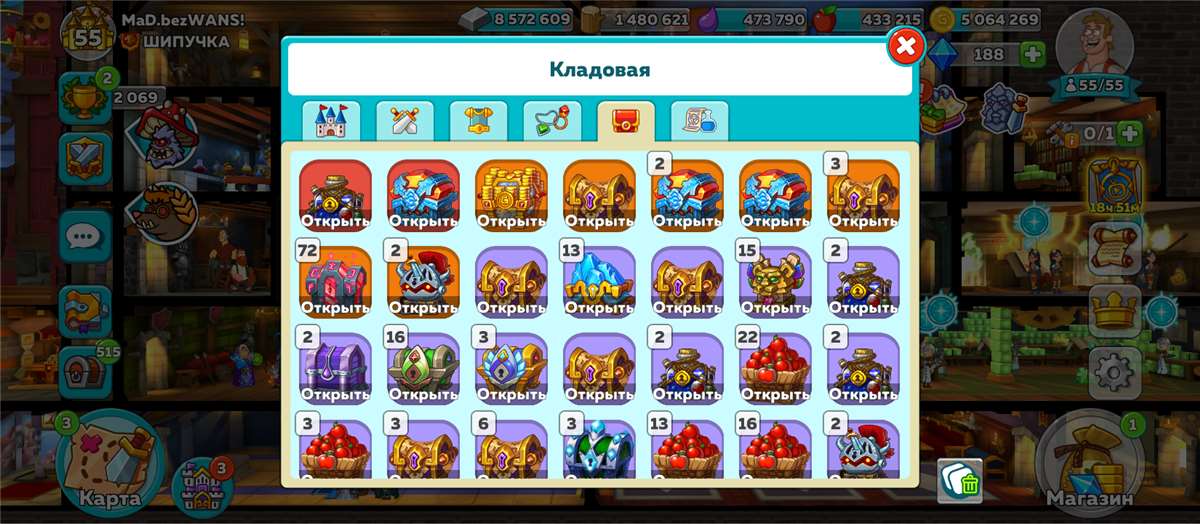 продажа аккаунта к игре Hustle Castle