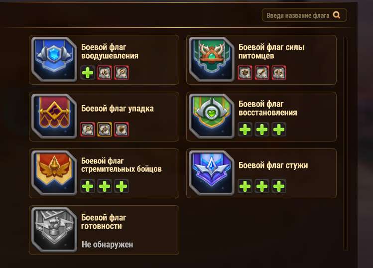 продажа аккаунта к игре Хроники хаоса (Hero Wars)