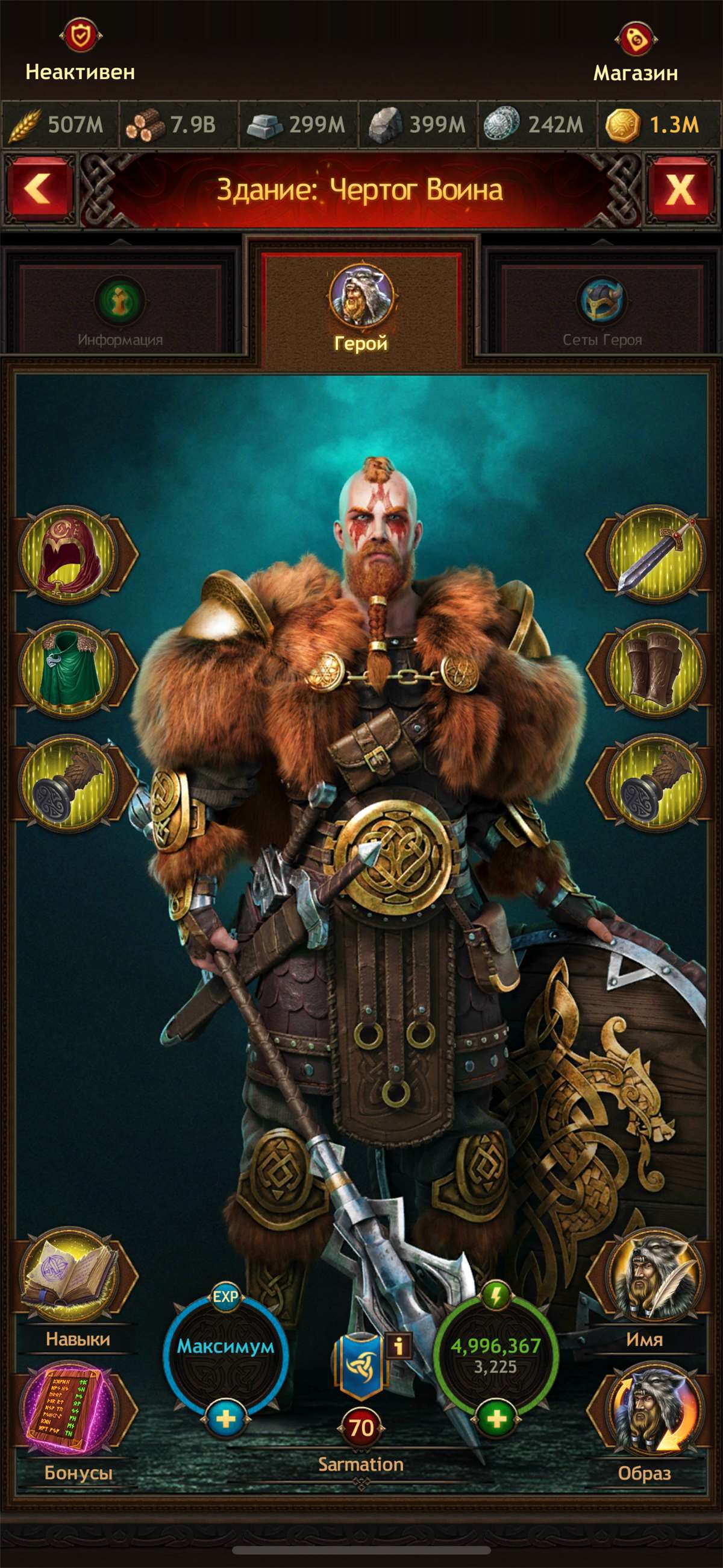 продажа аккаунта к игре Vikings war of clans