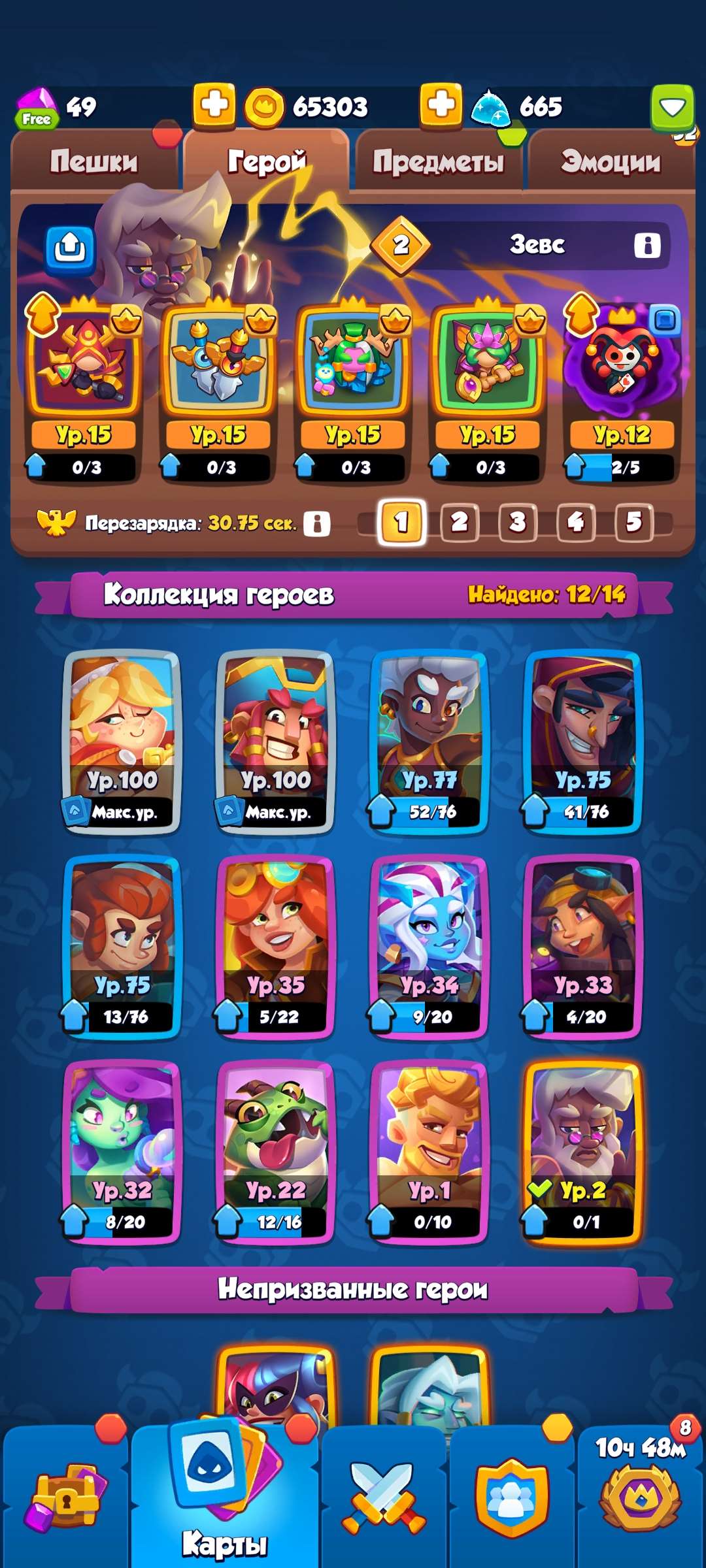 продажа аккаунта к игре Rush Royale