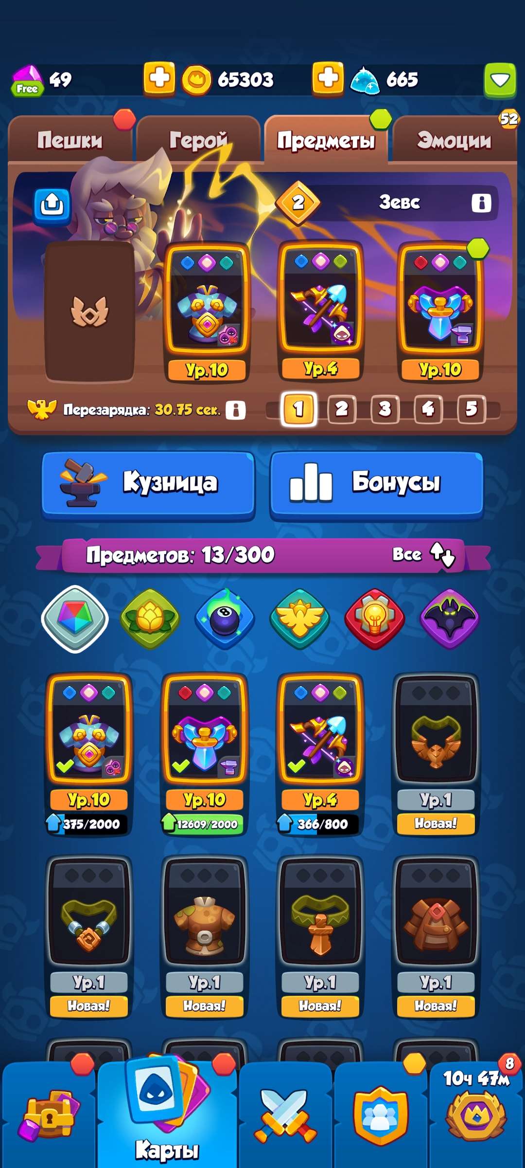 продажа аккаунта к игре Rush Royale