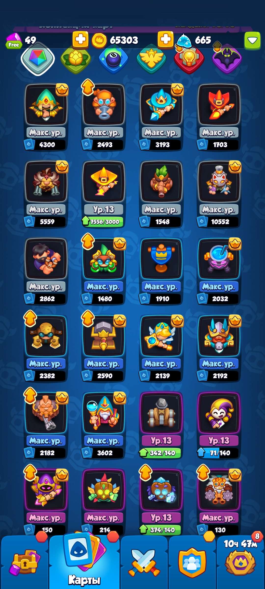 продажа аккаунта к игре Rush Royale