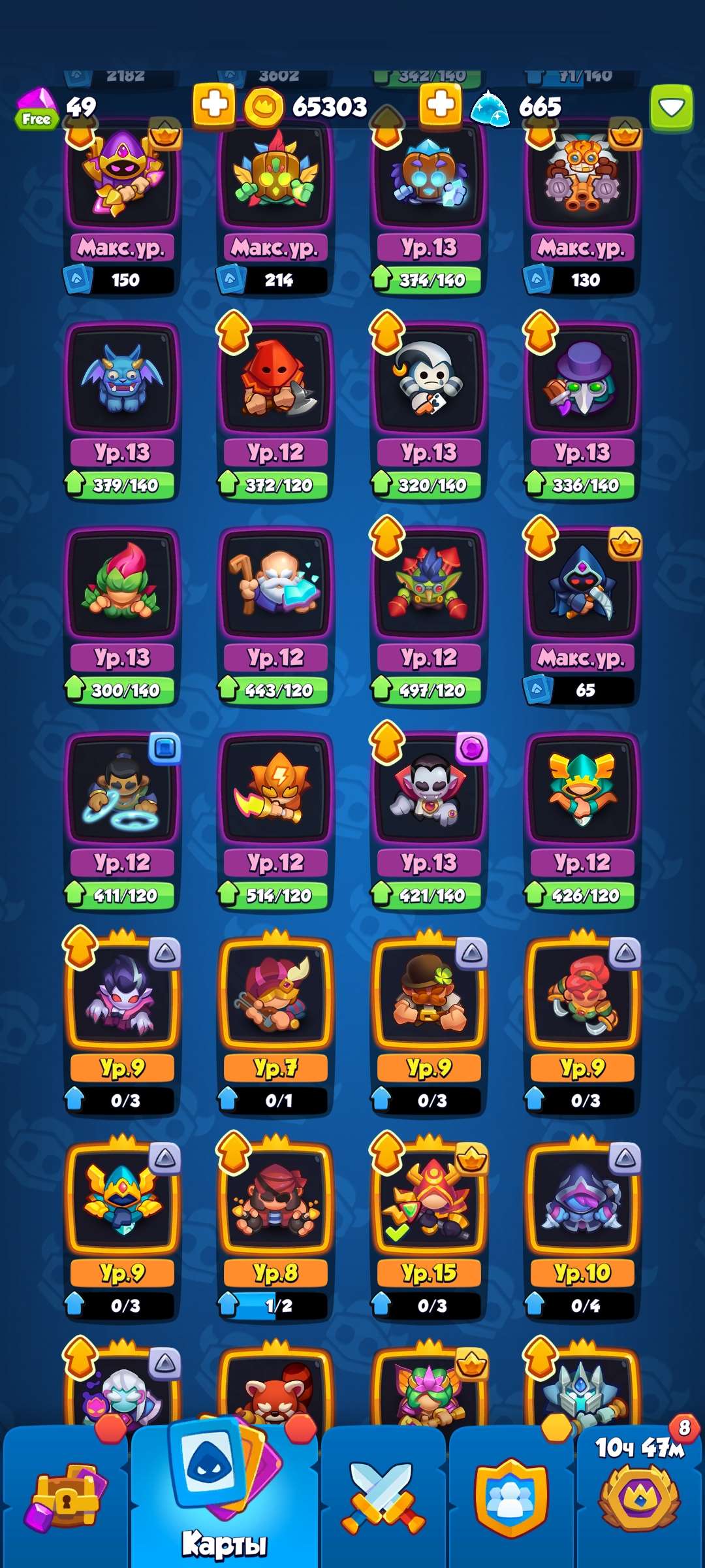 продажа аккаунта к игре Rush Royale