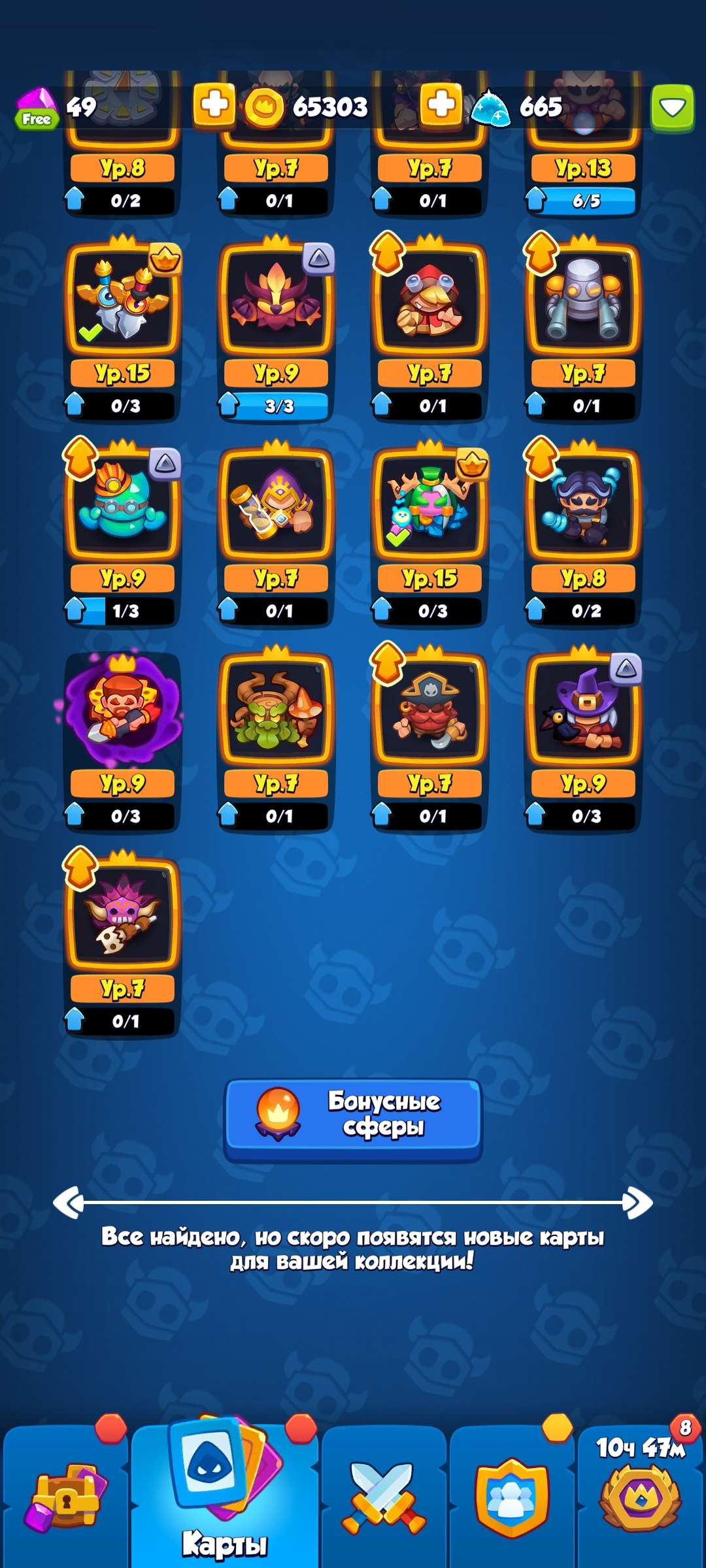 продажа аккаунта к игре Rush Royale