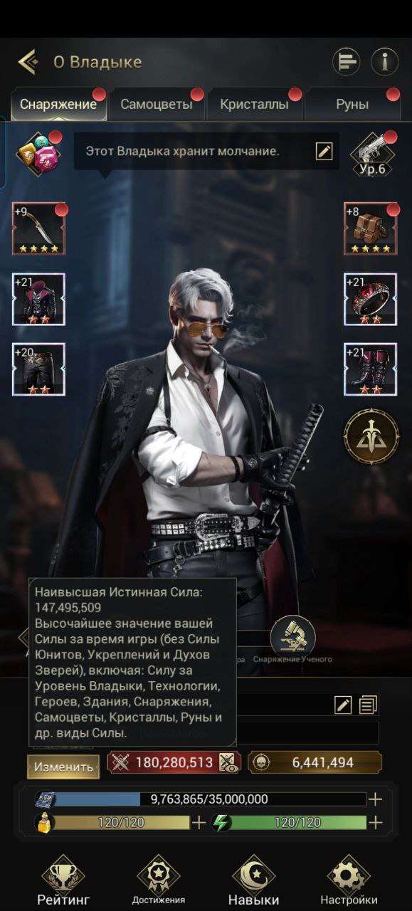 продажа аккаунта к игре Myths of Moonrise