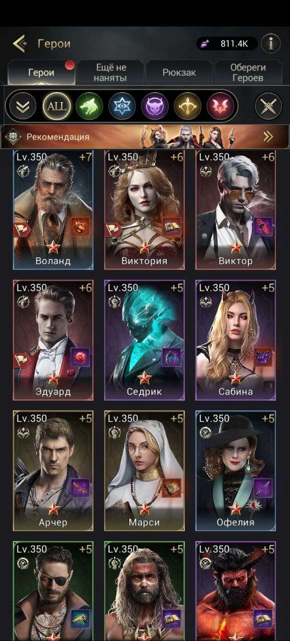 продажа аккаунта к игре Myths of Moonrise