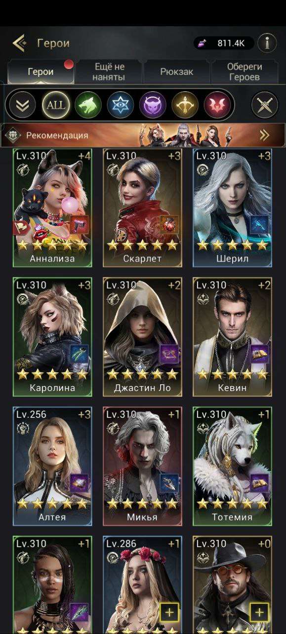 продажа аккаунта к игре Myths of Moonrise