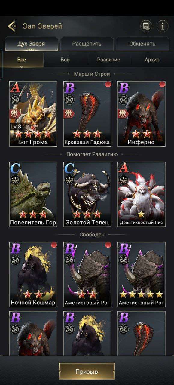 продажа аккаунта к игре Myths of Moonrise