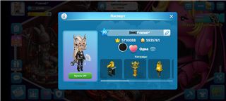 купить аккаунт Аватария