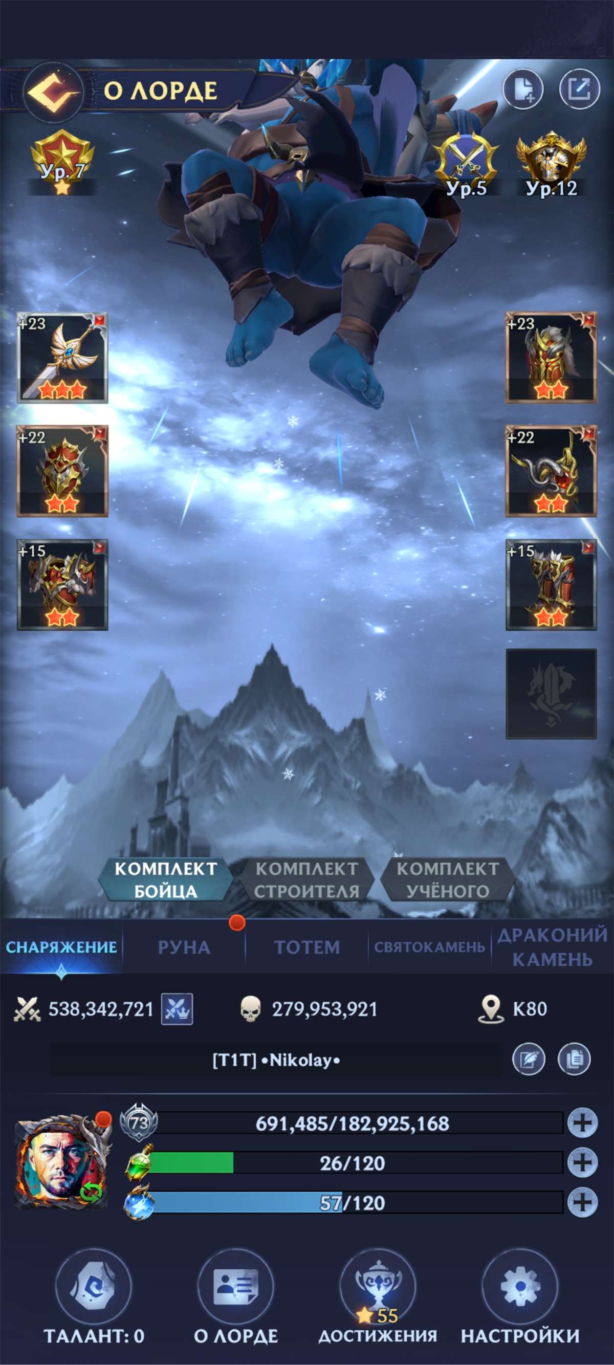 продажа аккаунта к игре Puzzles & Chaos