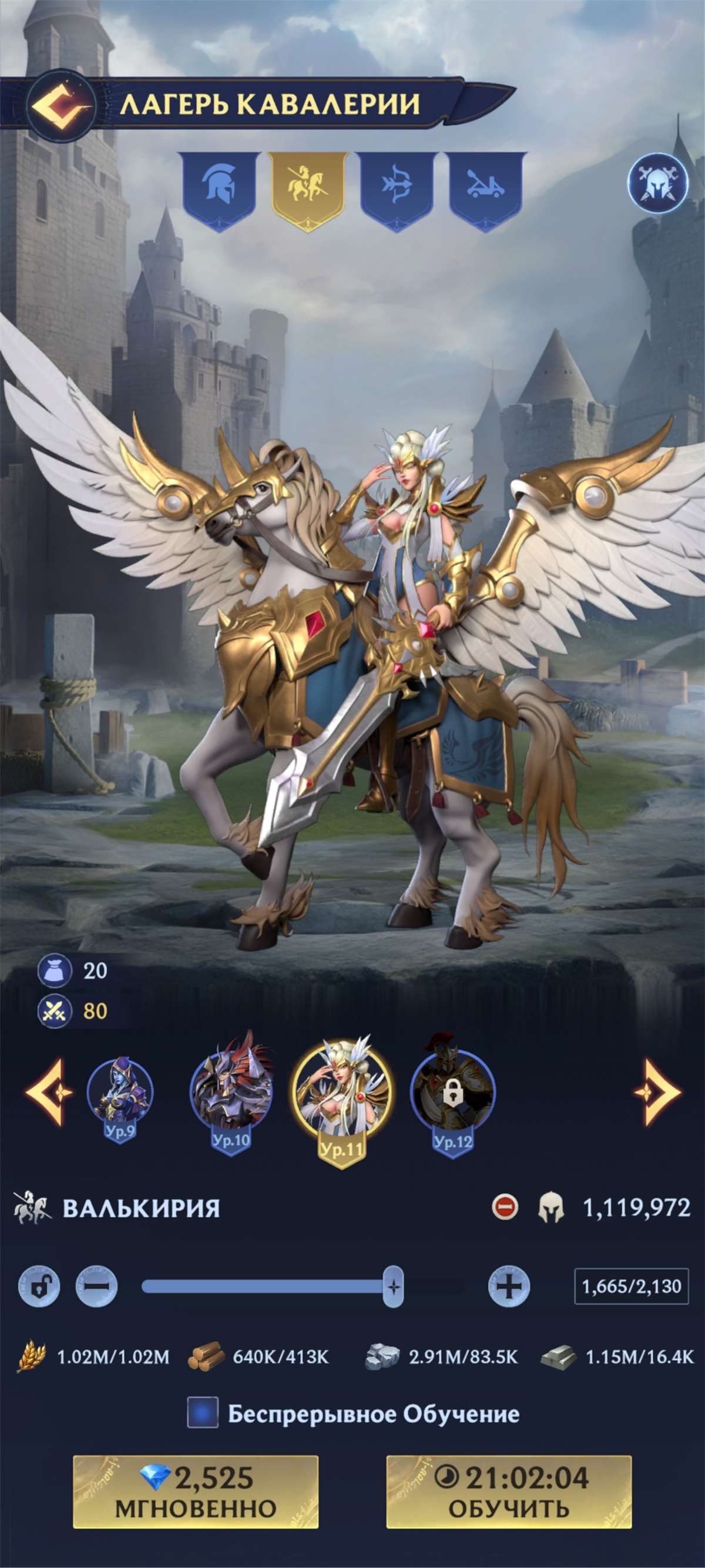 продажа аккаунта к игре Puzzles & Chaos