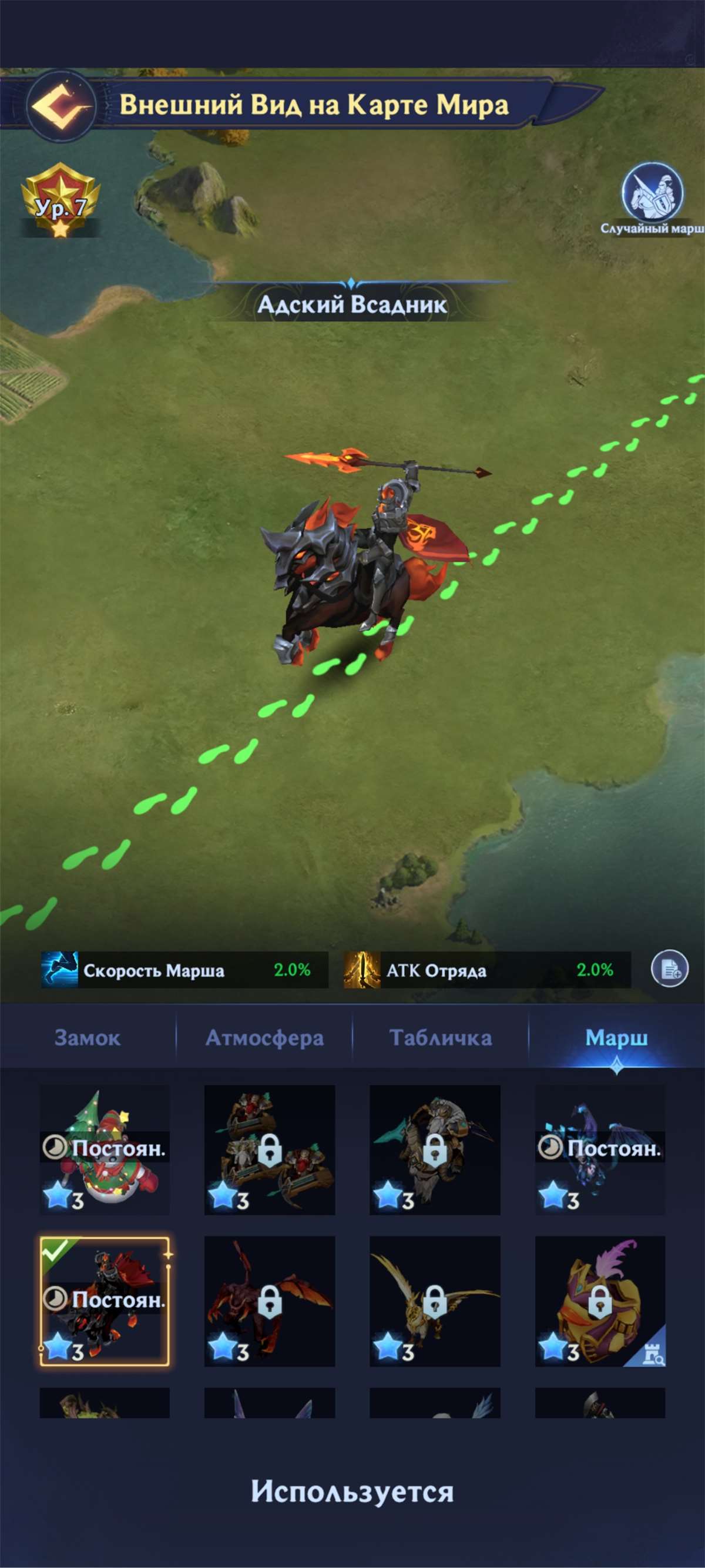 продажа аккаунта к игре Puzzles & Chaos