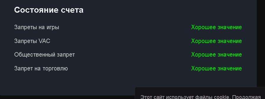 продажа аккаунта к игре Rust