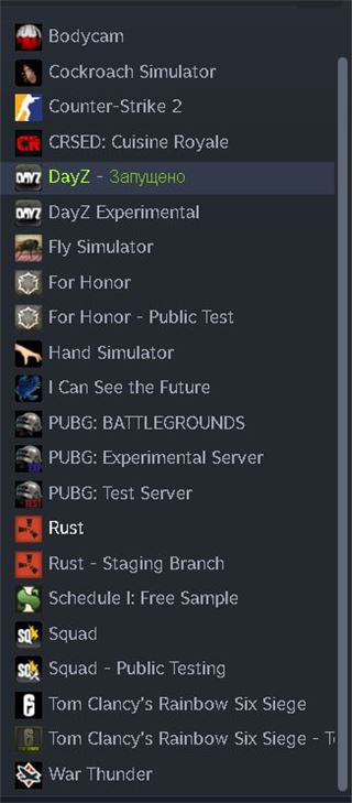 купить аккаунт Rust