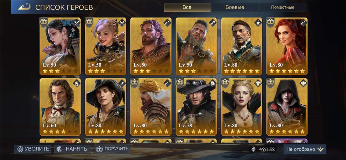 продажа аккаунта к игре Stormshot: Isle of Adventure