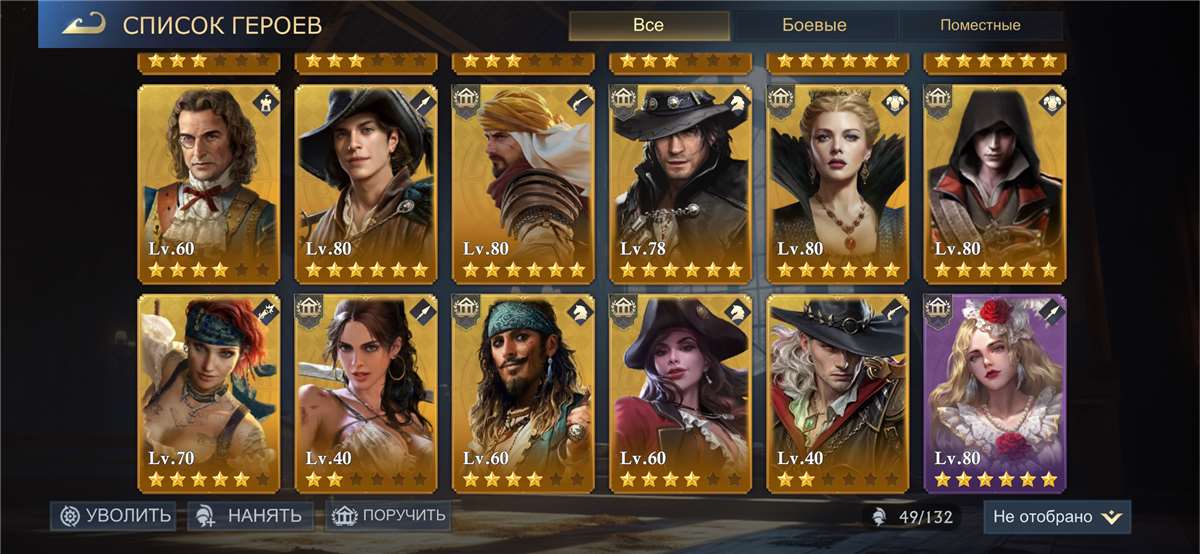 продажа аккаунта к игре Stormshot: Isle of Adventure