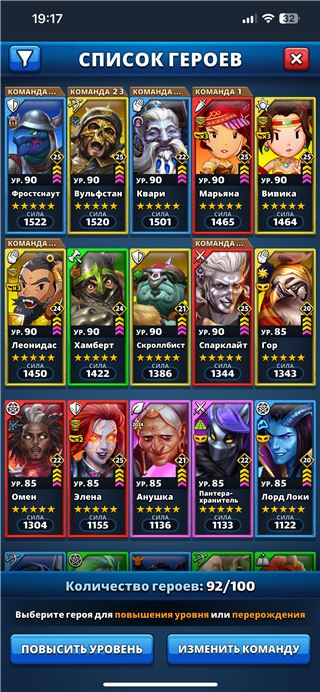 купить аккаунт Empires & Puzzles