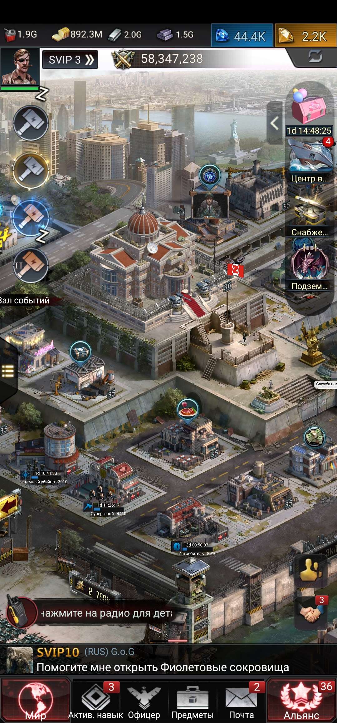 продажа аккаунта к игре Last Empire  War Z