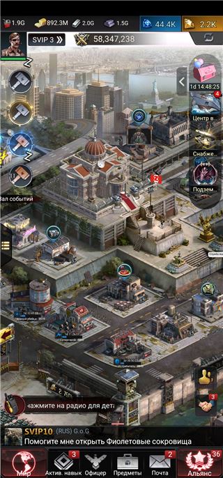 купить аккаунт Last Empire  War Z