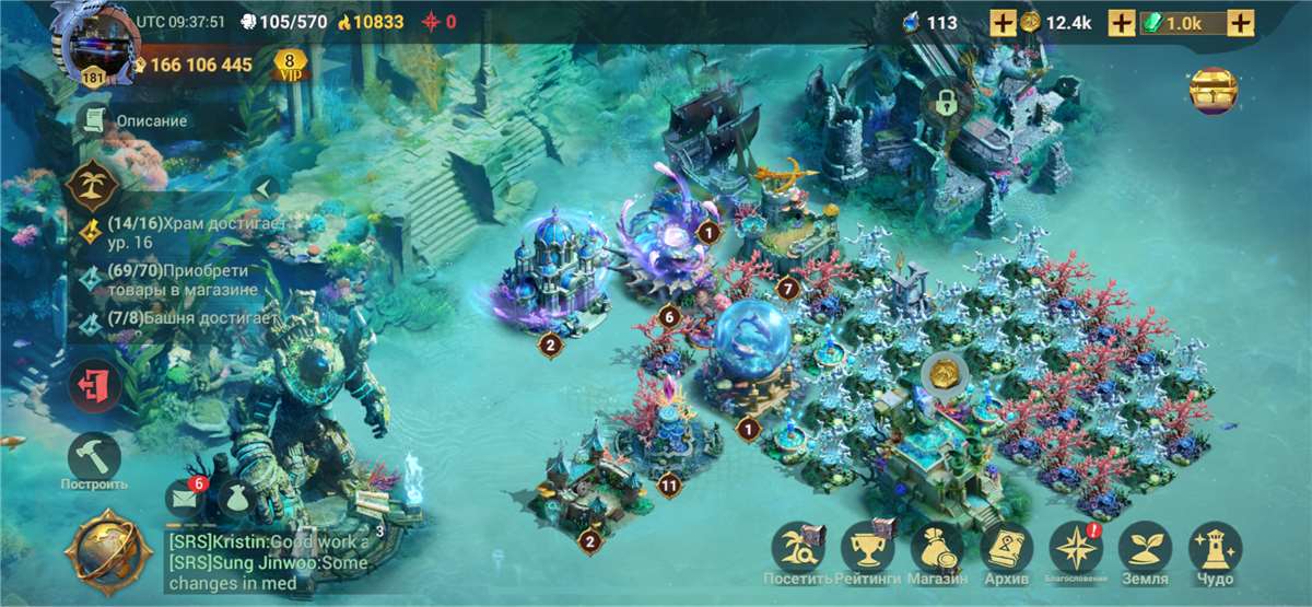 продажа аккаунта к игре Sea of Conquest