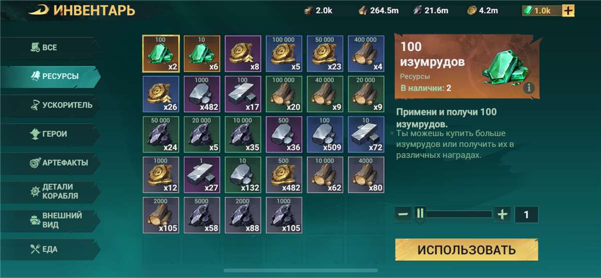 продажа аккаунта к игре Sea of Conquest