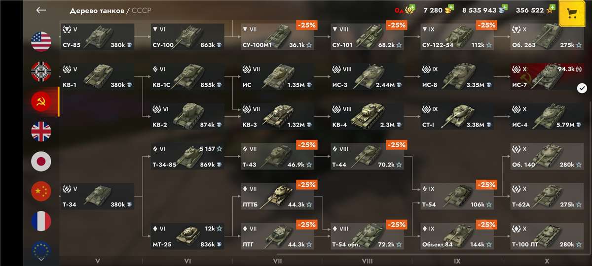 продажа аккаунта к игре Tanks Blitz, WoT(Lesta, WG)