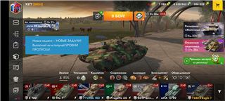 купить аккаунт Tanks Blitz, WoT(Lesta, WG)