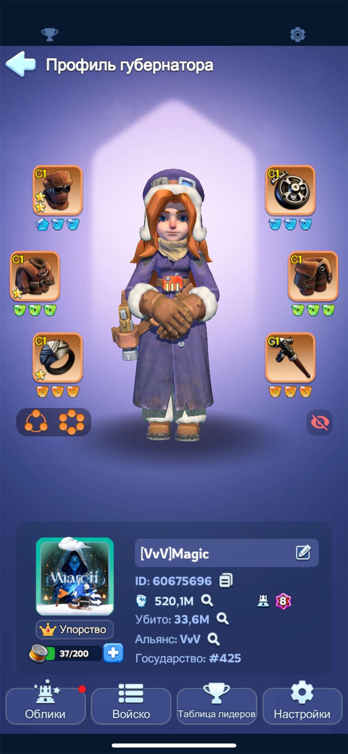 продажа аккаунта к игре Whiteout Survival