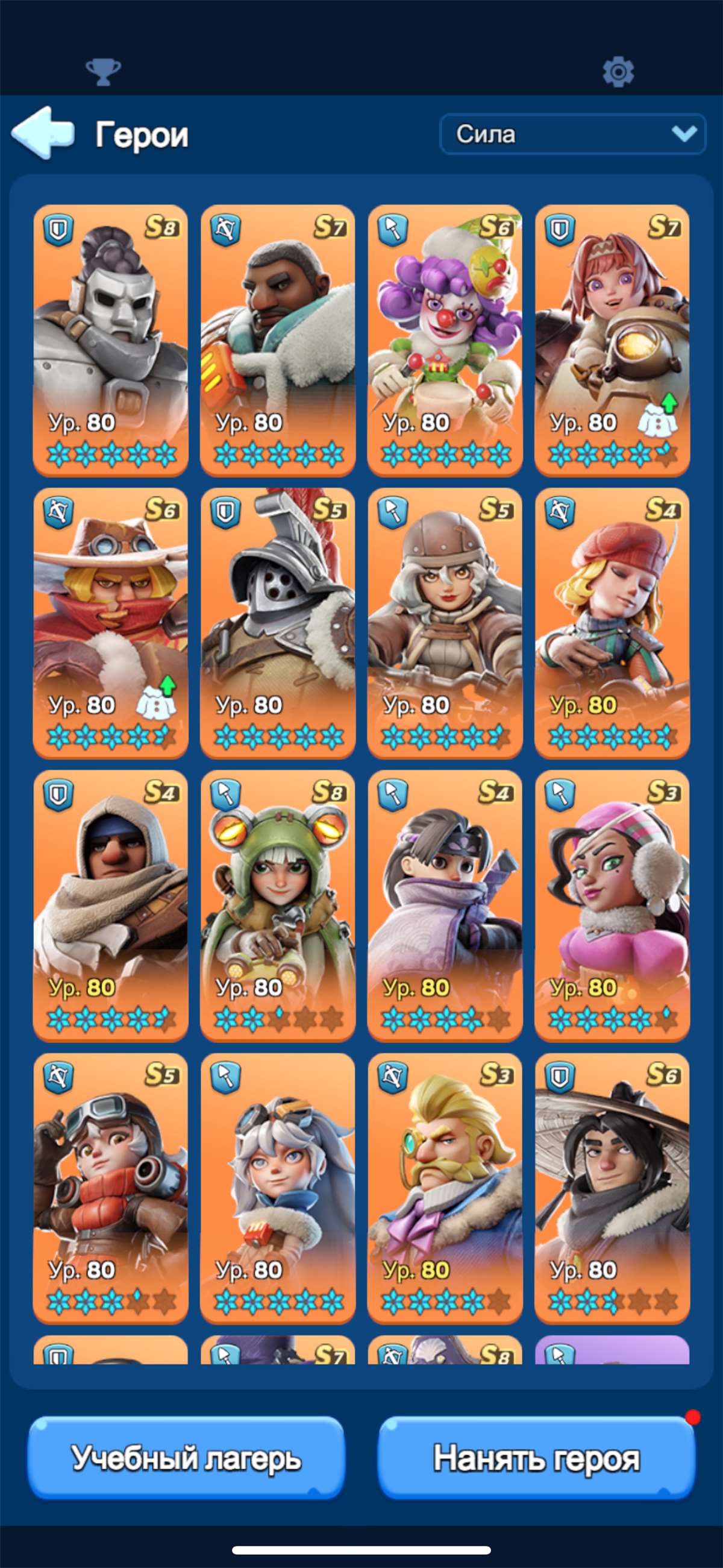 продажа аккаунта к игре Whiteout Survival