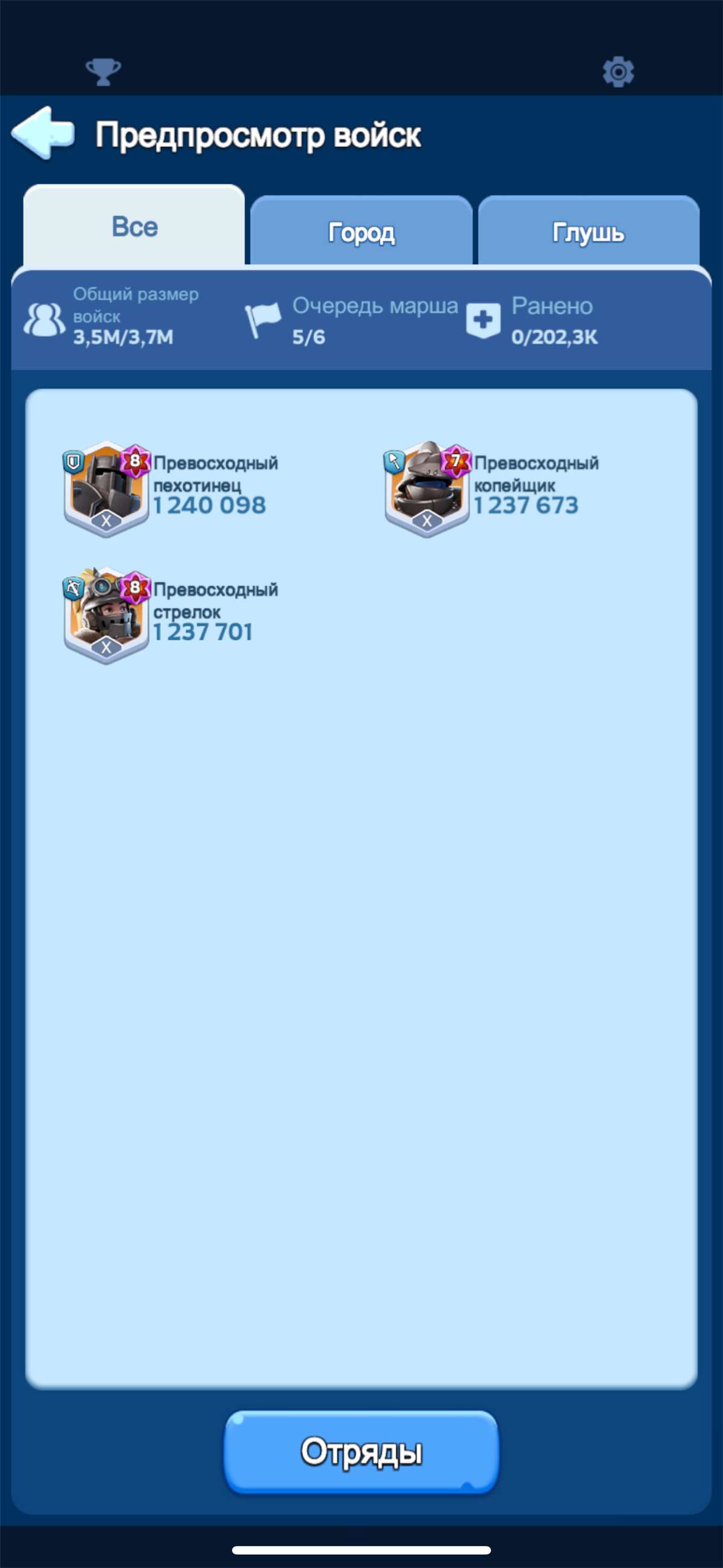 продажа аккаунта к игре Whiteout Survival