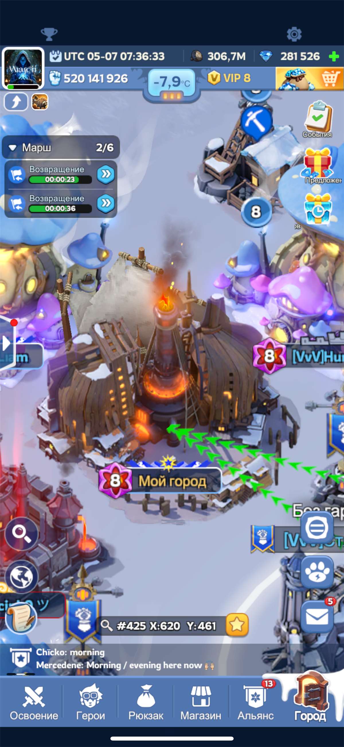 продажа аккаунта к игре Whiteout Survival