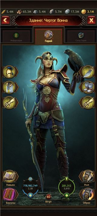 купить аккаунт Vikings war of clans