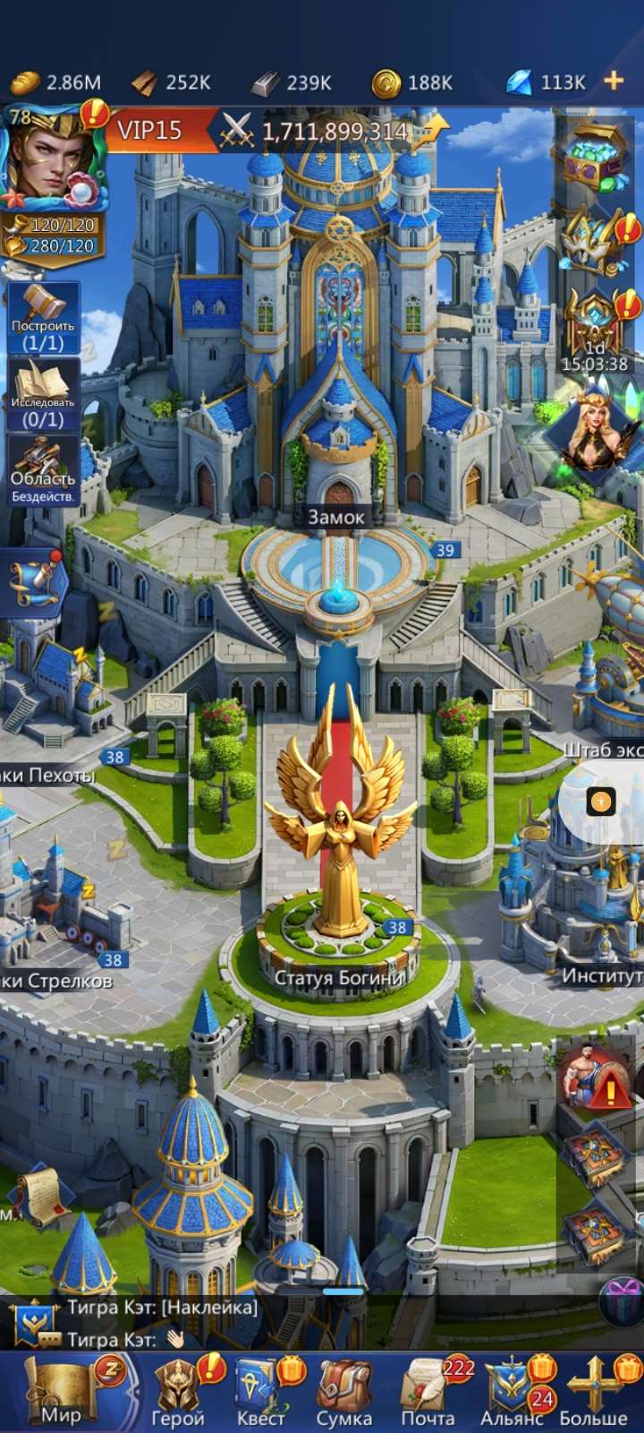 продажа аккаунта к игре Puzzles & Conquest