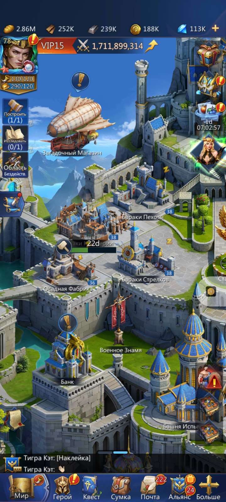 продажа аккаунта к игре Puzzles & Conquest