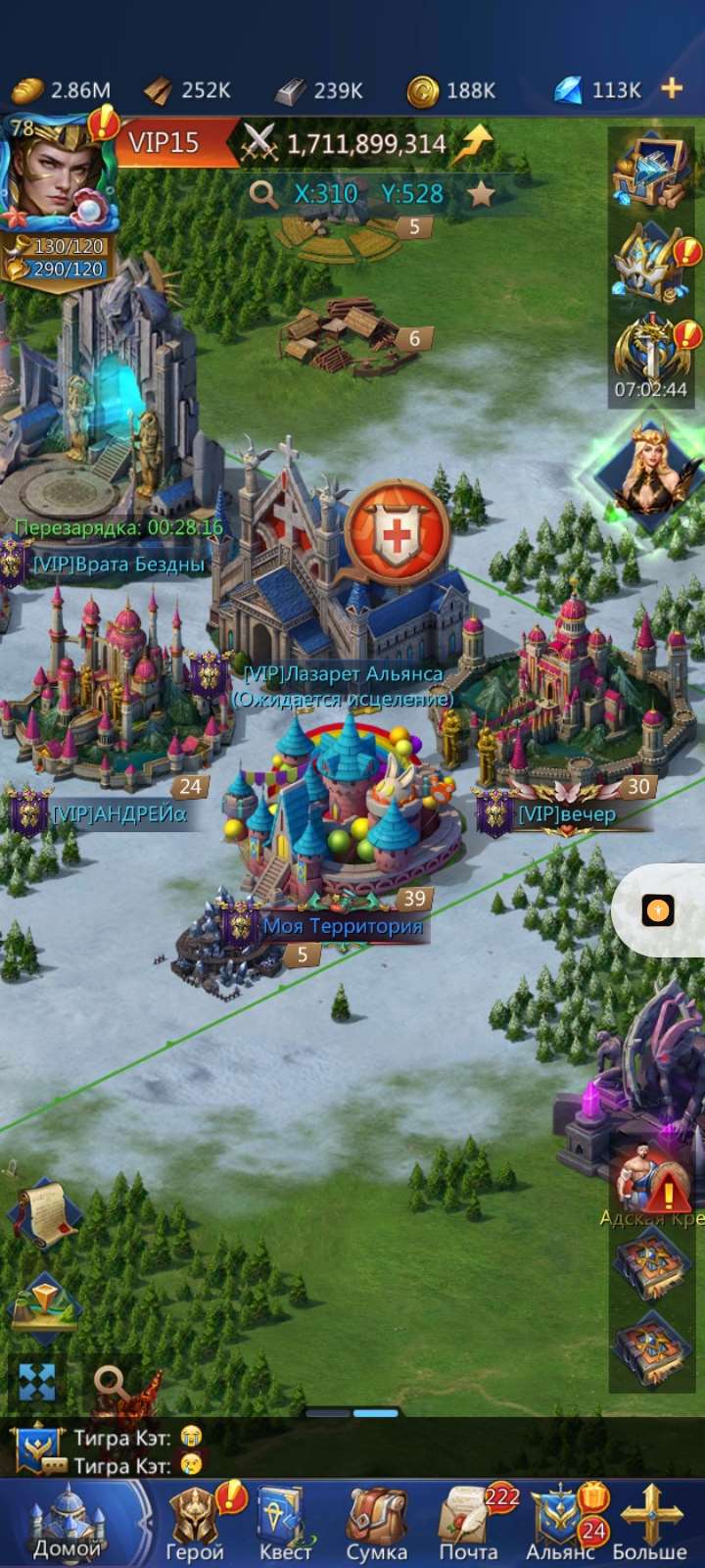 продажа аккаунта к игре Puzzles & Conquest