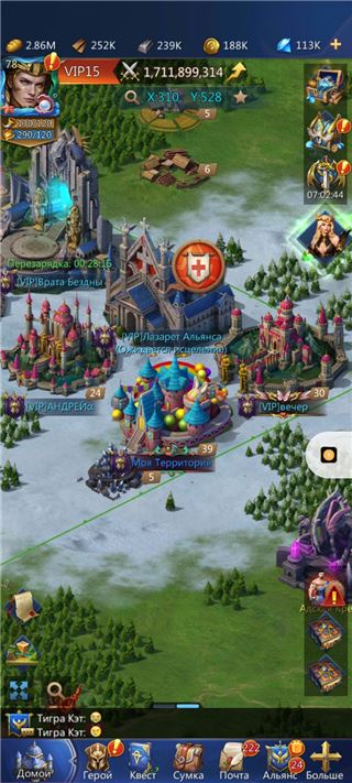 купить аккаунт Puzzles & Conquest