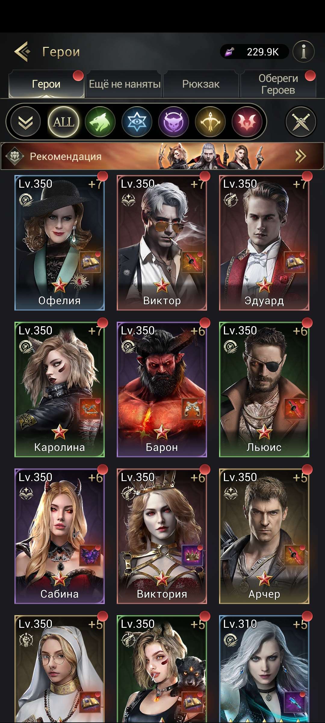 продажа аккаунта к игре Myths of Moonrise