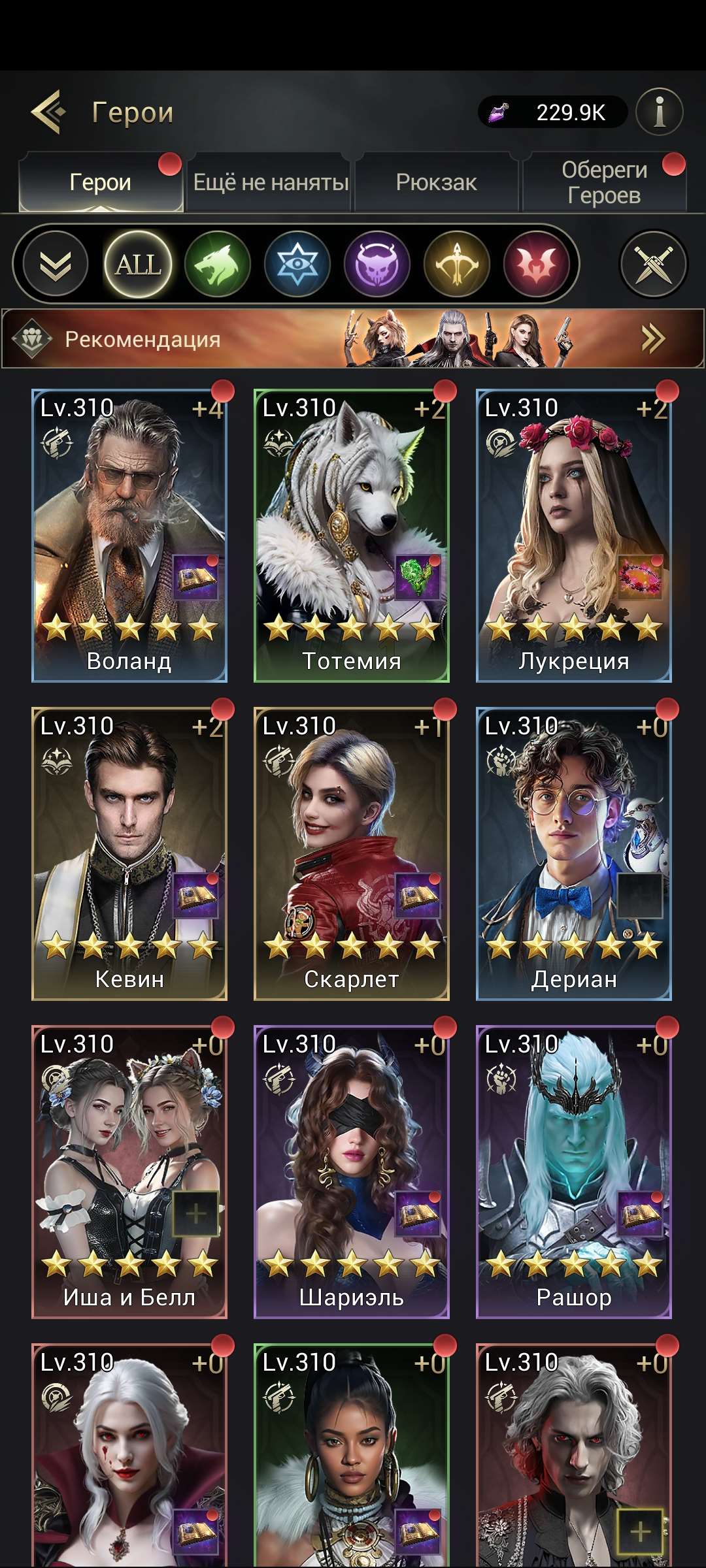 продажа аккаунта к игре Myths of Moonrise